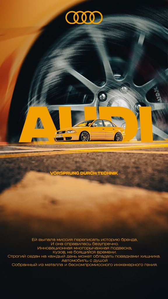 Дизайнерский постер с автомобилем